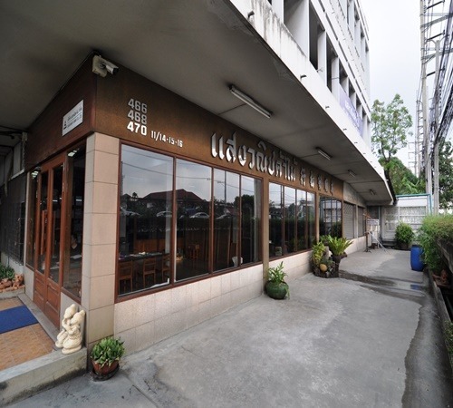 โรงไม้ แสงวณิชค้าไม้